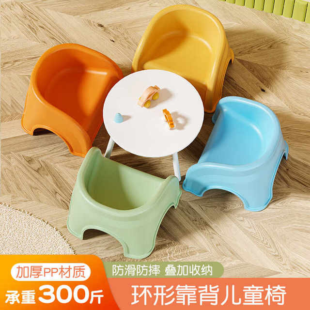 Plastic small stool for infants and young children, thickened baby sofa, dining chair, small chair, anti-slip stool, bath stool