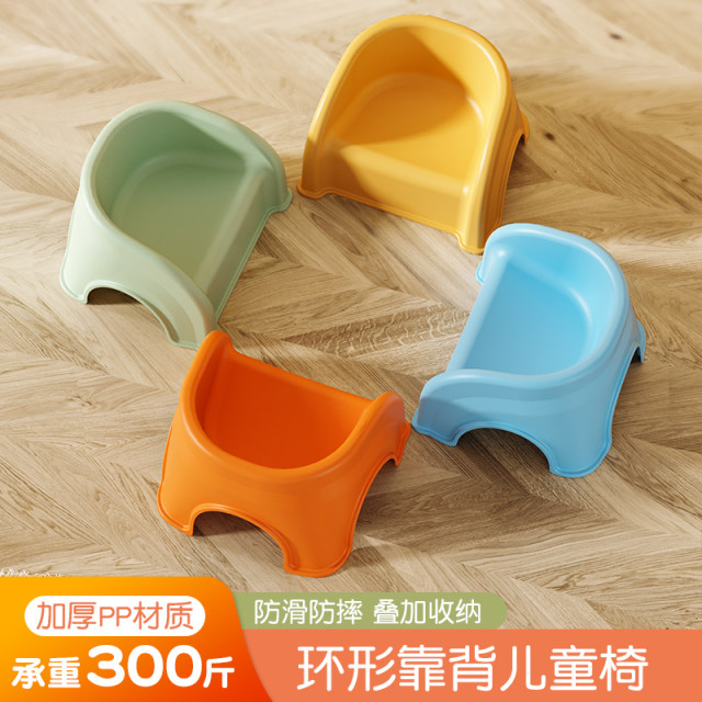 Plastic small stool for infants and young children, thickened baby sofa, dining chair, small chair, anti-slip stool, bath stool