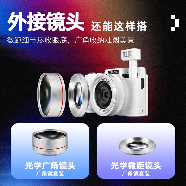 FETANA Micro Single Digital ccd Camera Introduction Girls Campus HD Travel Beauty Card Student Party Gift