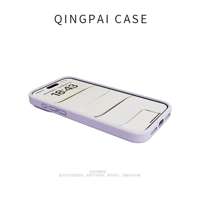 Lightweight liquid silicone Magsafe magnetic stand suitable for Apple 17ProMax mobile phone case, high-end iPhone17 new 16pro solid color 15 pivots 14 women 13 anti-fall 12 all-inclusive set