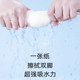 Foot bath foot wipe disposable foot wipe thickened and enlarged foot wipe household artifact face wash towel lazy foot wash towel