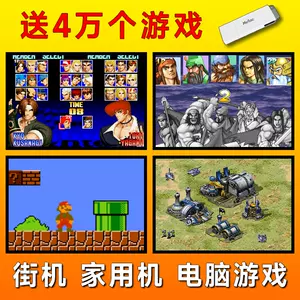 經典電腦單機遊戲- Top 1000件經典電腦單機遊戲- 2023年12月更新- Taobao 經典電腦單機遊戲- Top 1000件經典電腦單機遊戲- 2023年12月更新- Taobao