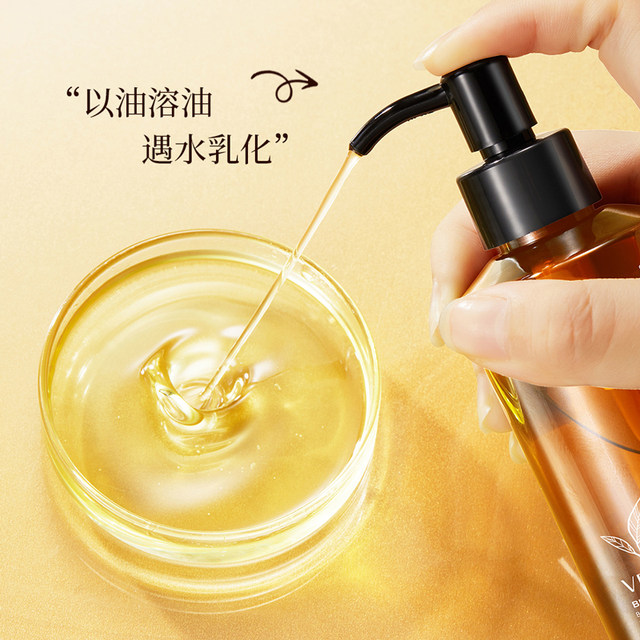 Black tea gentle cleansing oil gentle skin-nourishing deep cleansing soothing makeup remover