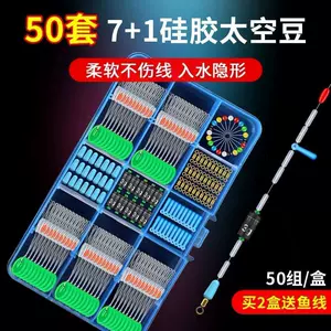 太空主线盒- Top 500件太空主线盒- 2024年1月更新- Taobao