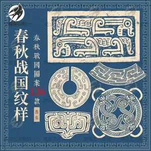 战国青铜器- Top 500件战国青铜器- 2024年2月更新- Taobao