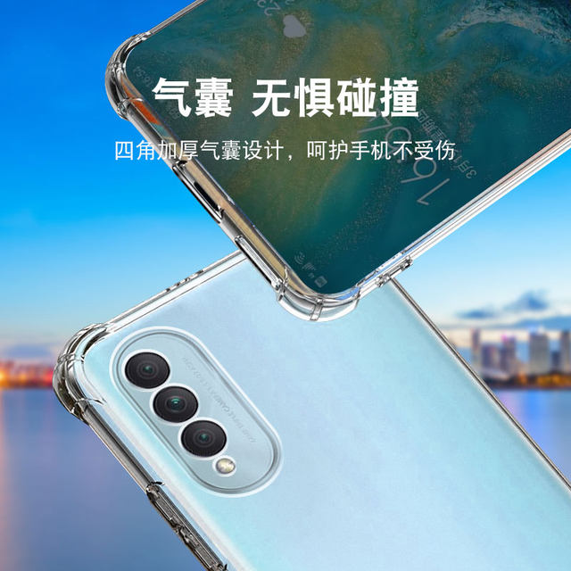 Duquan airbag anti-fall suitable for Huawei Honor