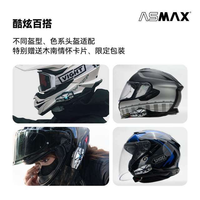 ASMAX F1 PRO MAX Muxin helmet Bluetooth headset motorcycle riding full helmet built -in intelligent voice