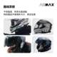 ASMAX F1 PRO MAX Muxin helmet Bluetooth headset motorcycle riding full helmet built -in intelligent voice