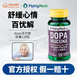 dopa - Top 100件dopa - 2023年11月更新- Taobao