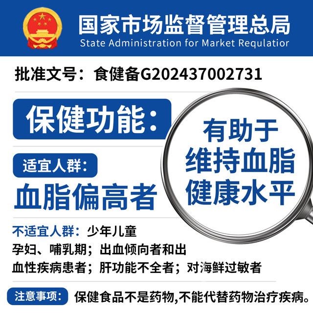 
Xiangya Pharmaceutical Health Care Helps Maintain Blood Lipid Levels Deep Sea Fish Oil Soft Capsules 90% Purity EPA+DHA