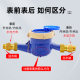 Tap water meter check valve anti-reversal check valve 4 minutes 6 minutes water pipe special 15mm20 inner and outer wire meter front stop counter