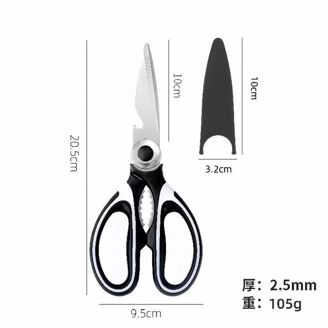 Stainless steel chicken bone scissors, kitchen scissors, bone scissors, chicken bone scissors, household scissors, powerful scissors to cut chicken bones
