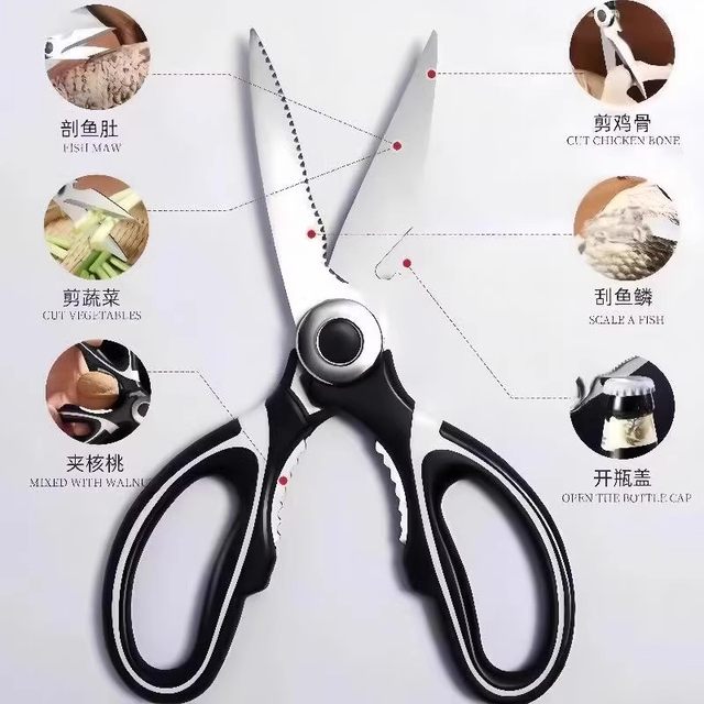 Stainless steel chicken bone scissors, kitchen scissors, bone scissors, chicken bone scissors, household scissors, powerful scissors to cut chicken bones
