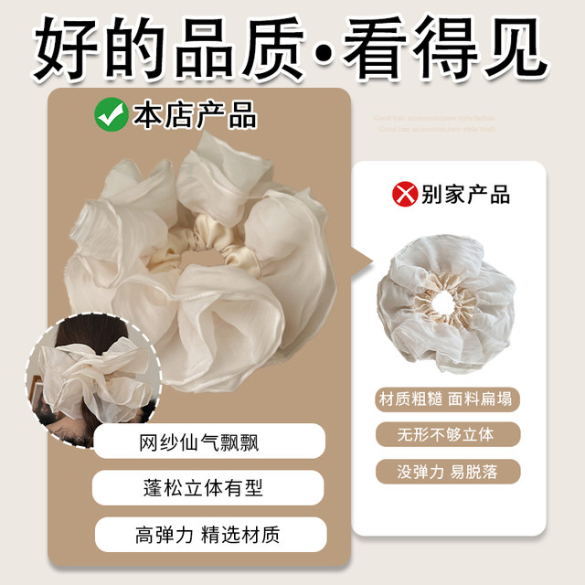 Extra large fairy-like large intestine hair circle for women 2025 new black double-layer large flower head rope high-end head flower hair accessories