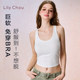 Women's underwear gathered small breasts without steel rings I-shaped beautiful back straps without marks in summer wear thin sports vest bra
