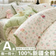 100% Xinjiang cotton quilt cover single piece pure cotton quilt cover 150200230 dormitory double quilt alone 1.5
