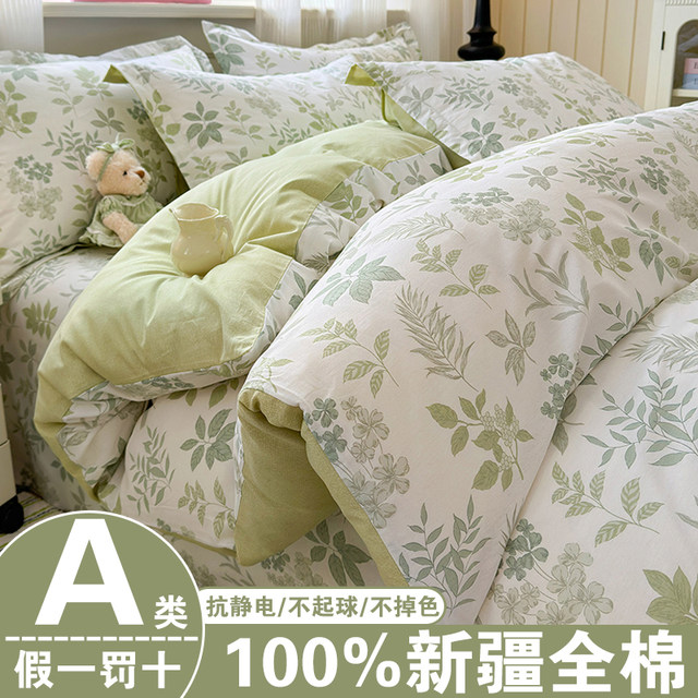 100% Xinjiang cotton quilt cover single piece pure cotton quilt cover 150200230 dormitory double quilt alone 1.5