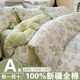 100% Xinjiang cotton quilt cover single piece pure cotton quilt cover 150200230 dormitory double quilt alone 1.5