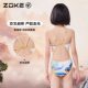 Zoke children's professional training swimsuit zoke new teen girls girls competition one-piece triangle swimsuit