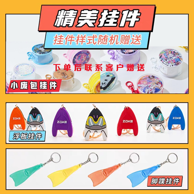 Zhouke Children's Professional Training Five-point Swimming Swimsuit Zoke New Girls Racing One-piece Flat Swimsuit