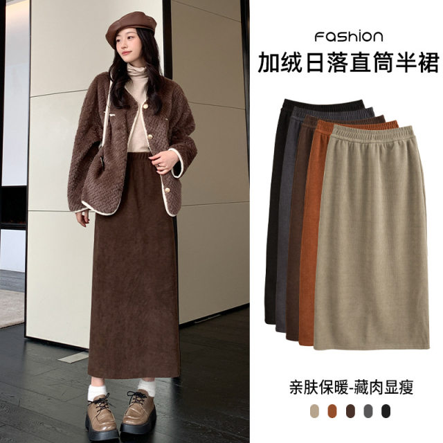 Galrald plus velvet skirt female autumn and winter new high waist thin retro slit design A -line long skirt