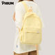 PHIUM Su Zaizai's same schoolbag girls yellow backpack female college student backpack lightweight travel bag