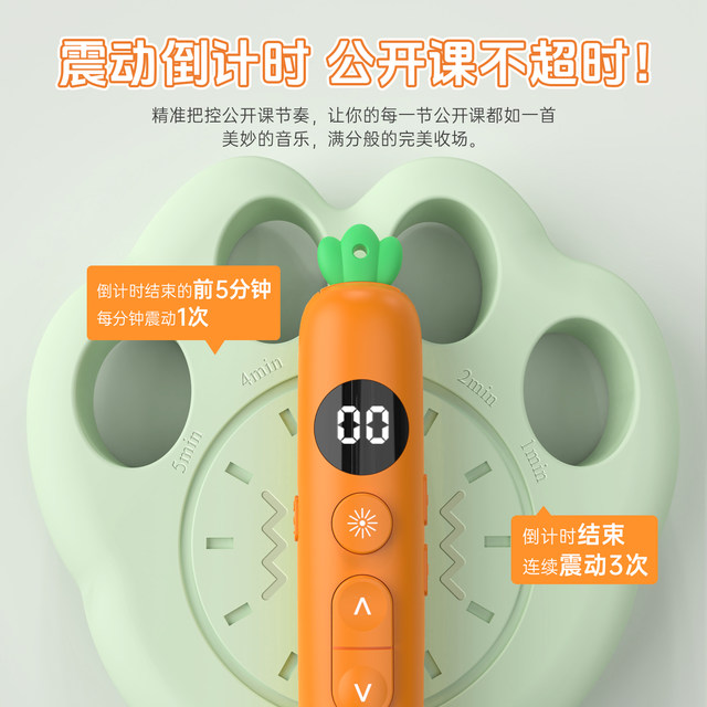 Oube T12 writing page turn pen teacher uses multi-function ppt remote control for Xiwo electronic whiteboard multimedia teaching machine lecture laser countdown touch three-in-one carrot pen