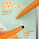 Oube T12 writing page turn pen teacher uses multi-function ppt remote control for Xiwo electronic whiteboard multimedia teaching machine lecture laser countdown touch three-in-one carrot pen