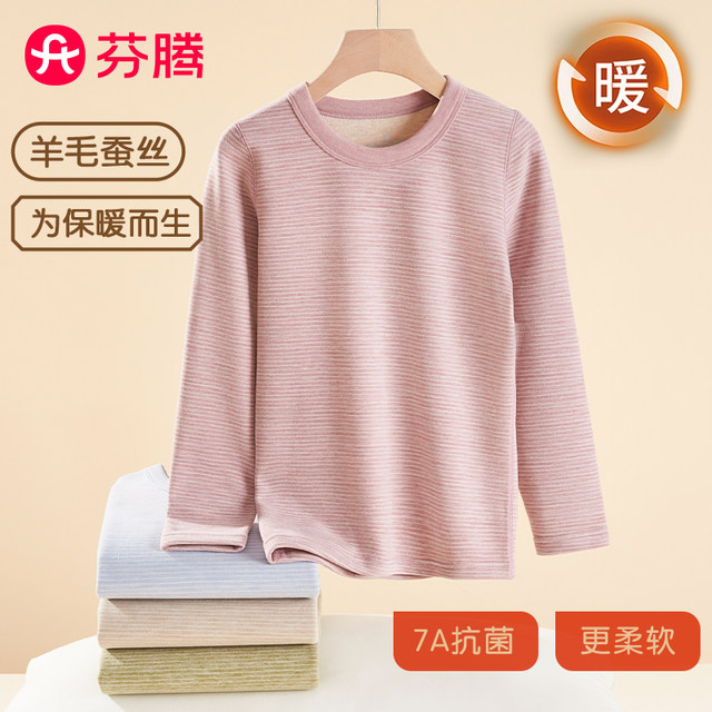 Fenton Youth Warm Suit Junior and High School Students Men and Women 2025 New Autumn and Winter Autumn Clothes and Autumn Pants