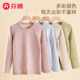 Fenton Youth Warm Suit Junior and High School Students Men and Women 2025 New Autumn and Winter Autumn Clothes and Autumn Pants