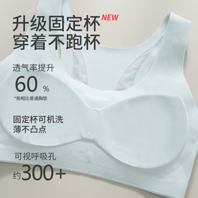 Fenten Girls' Underwear without Traces for Students Junior High School Students Developmental Standal Bra Exercise Shockproof 2025 New Model
