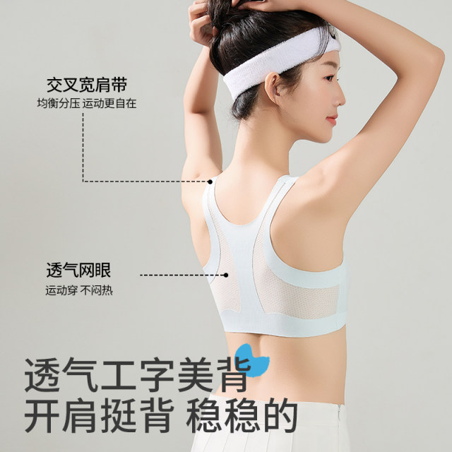 Fenten Girls' Underwear without Traces for Students Junior High School Students Developmental Standal Bra Exercise Shockproof 2025 New Model
