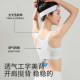 Fenten Girls' Underwear without Traces for Students Junior High School Students Developmental Standal Bra Exercise Shockproof 2025 New Model
