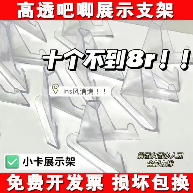 Commemorative Coin Barji Display Rack Coins and Millet Display Rack Base Triceps Coin Collection Shelf Valley Beauty Ornaments
