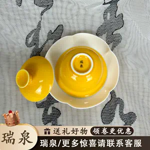 瑞泉- Top 1000件瑞泉- 2024年3月更新- Taobao