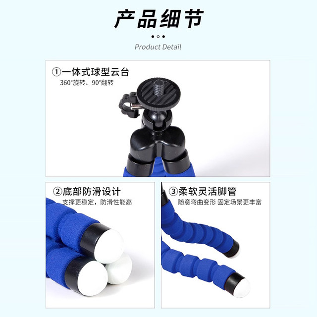 Baxilu Octopus Mobile Stand Live Desktop Lazy Tripod Photography Artifact Selfie Universal Multifunctional Mini Outdoor Camera Bendable Handheld Support Stand Portable Travel