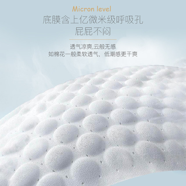 BABYSHEEP Angel Platinum Silk Dianeplasia Pants/Pants ultra -thin breathable Urine Test 5 tablets