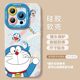 Xianyin is suitable for Apple 17 new 13 mobile phone iPhone14pro transparent 12 cartoon 11 advanced promax16 all-inclusive 15 couple X anti-fall 8plus men and women xr protection max set 2025IP