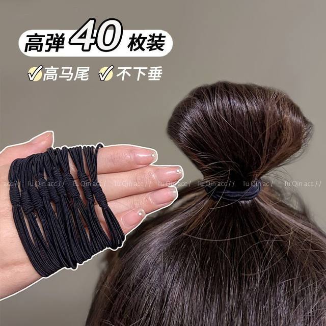 Highly elastic and durable rubber band for women to tie hair, hair tie for adults, simple and versatile black headband that does not hurt hair, hair accessories