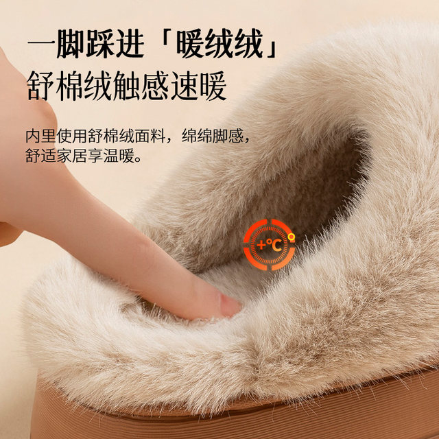 
2025 new 2025 Autumn and Winter Half-Back Heel Cotton Rack Plus Fleece Warm Couple Wear Plush Thick Solee Unslip Home