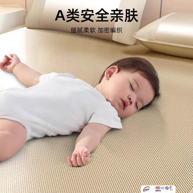 
High-end Class A Maternal and Infant Grade Summer Ice Silk Mat 2025 New Household Ice Rattan Mat Soft Mat Straw Mat Bed Sheet
