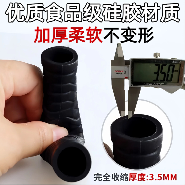 Suitable for UY125 motorcycle handlebar cover, brake horn cover, Maverick 9 electric vehicle anti-slip silicone cover, universal