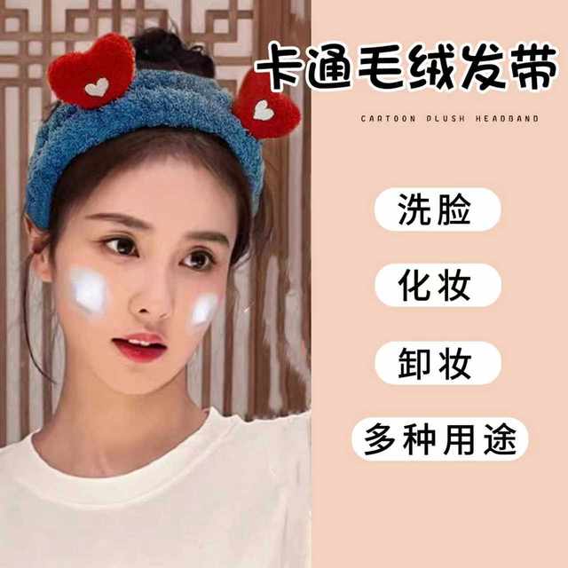 Cute face wash headband, same style for men and women, 2025 new headband, women's facial mask, special wash headband for hair pressing