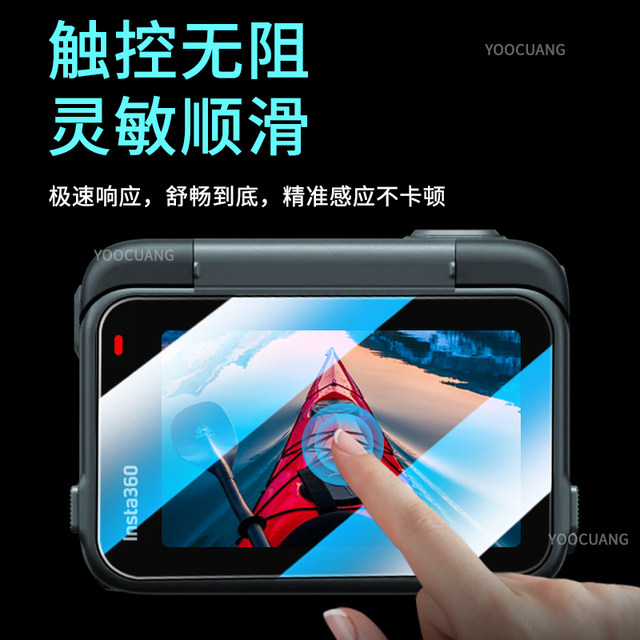 Suitable for shadow stone Insta360 AcePro2 tempered film sports camera insta360Acepro camera lens screen protector explosion-proof film sports camera accessories