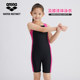 Arena Arena children's swimsuit girls one-piece flat corner conservative student middle-aged children's comfortable swimsuit