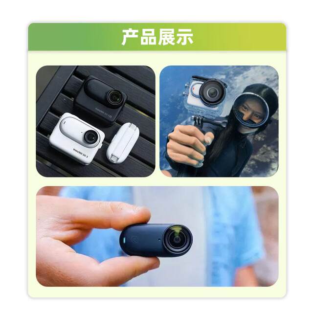 Insta360 GO Ultra Rental 3S Sports Vlog Anti-Shake Cycling Diving Pet Thumb Camera