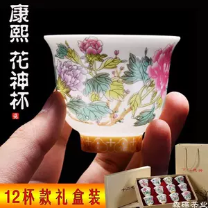 花神杯故宫- Top 100件花神杯故宫- 2023年12月更新- Taobao