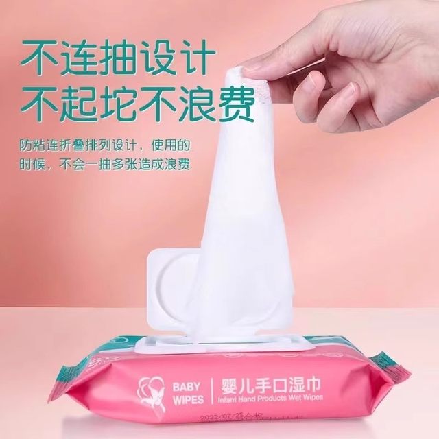 80 large pack of wet wipes for newborn baby hand and mouth special wipes for wiping face and washing face for mothers, infants and young children at home