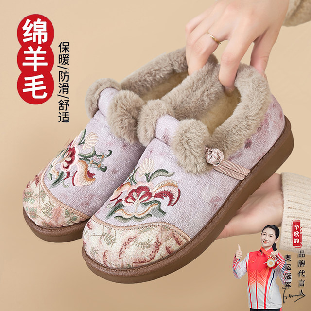 2025 wool winter old Beijing cotton shoes for women plus velvet thickened warm mother shoes for one foot thick sole embroidered shoes
