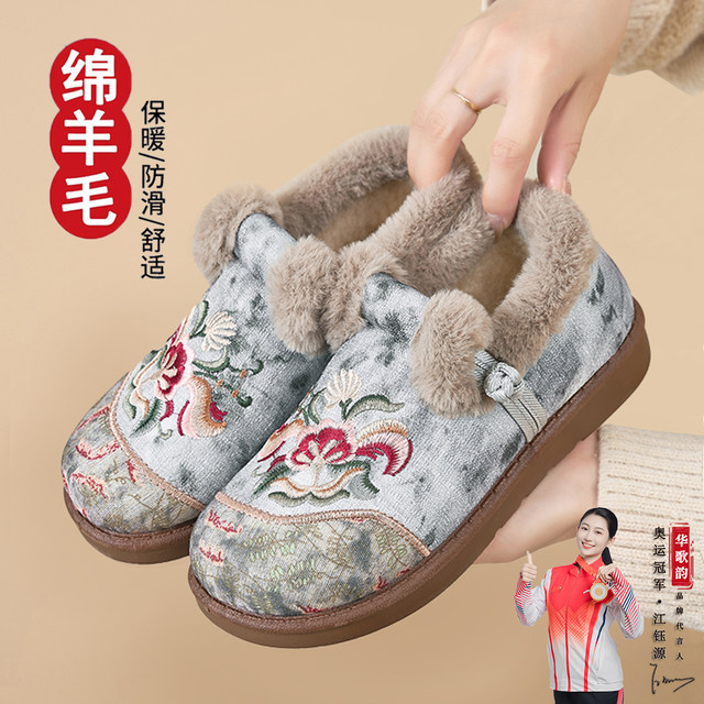 2025 wool winter old Beijing cotton shoes for women plus velvet thickened warm mother shoes for one foot thick sole embroidered shoes